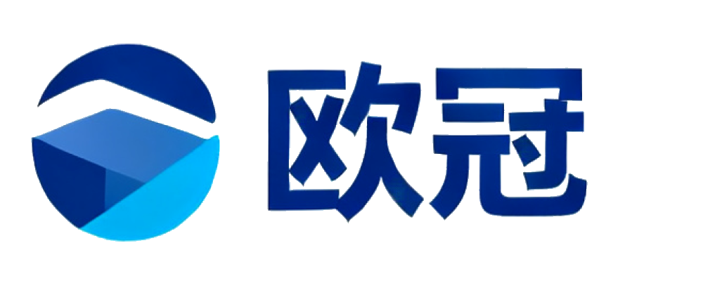 欧冠